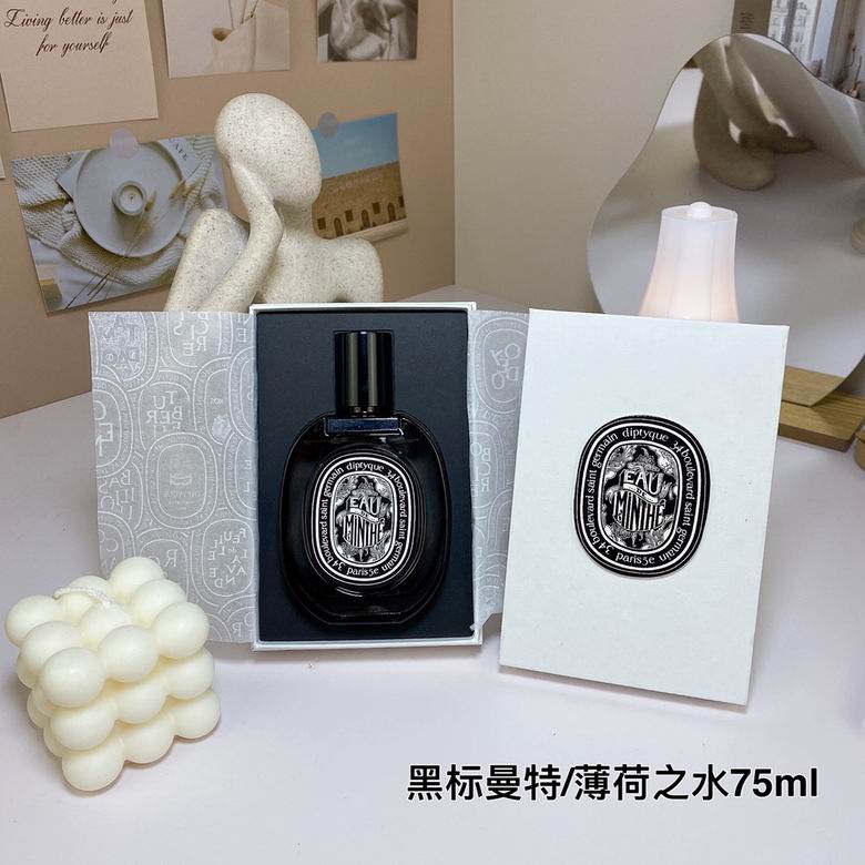 Diptyque 75ml  (7)